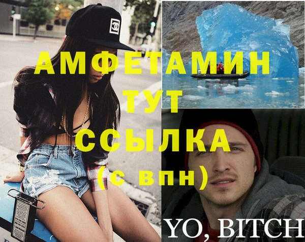 прущая мука Белокуриха