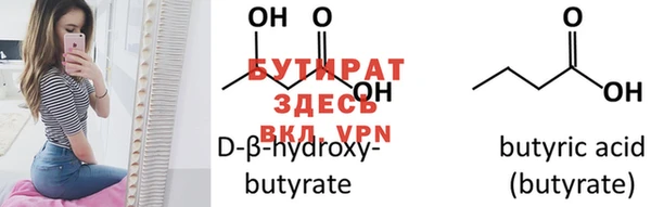 прущая мука Белокуриха